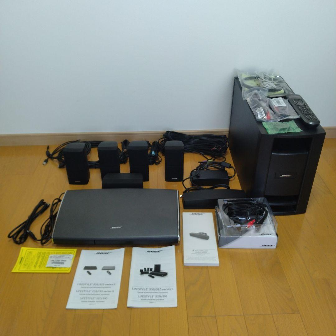 Bose Lifestyle 525シリーズII オーディオシステム