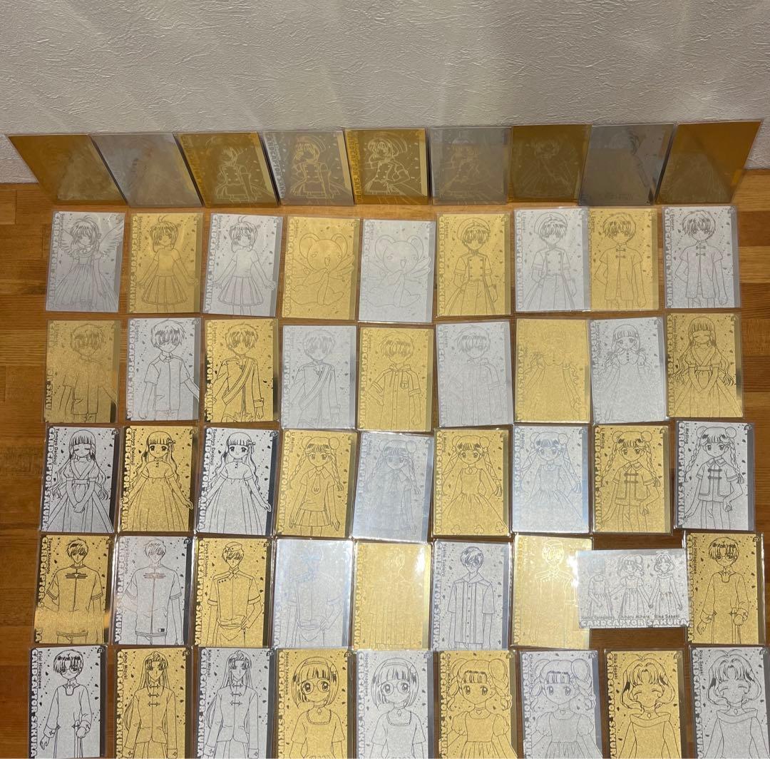 カードキャプターさくら エッチングカードコレクション 劇場版　54枚セット