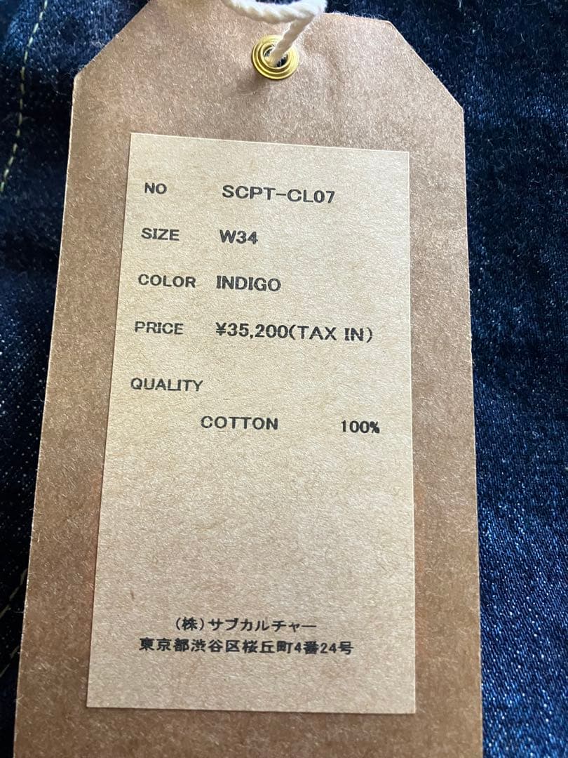 Subculture 4701XX カイト