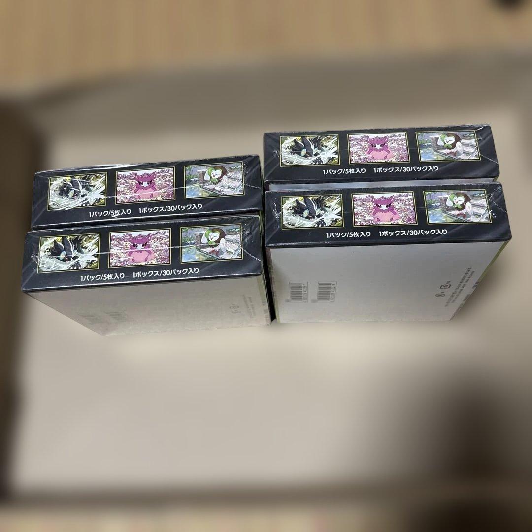 シュリンク付き 新品未開封 ムニキスゼロ 4box 4箱