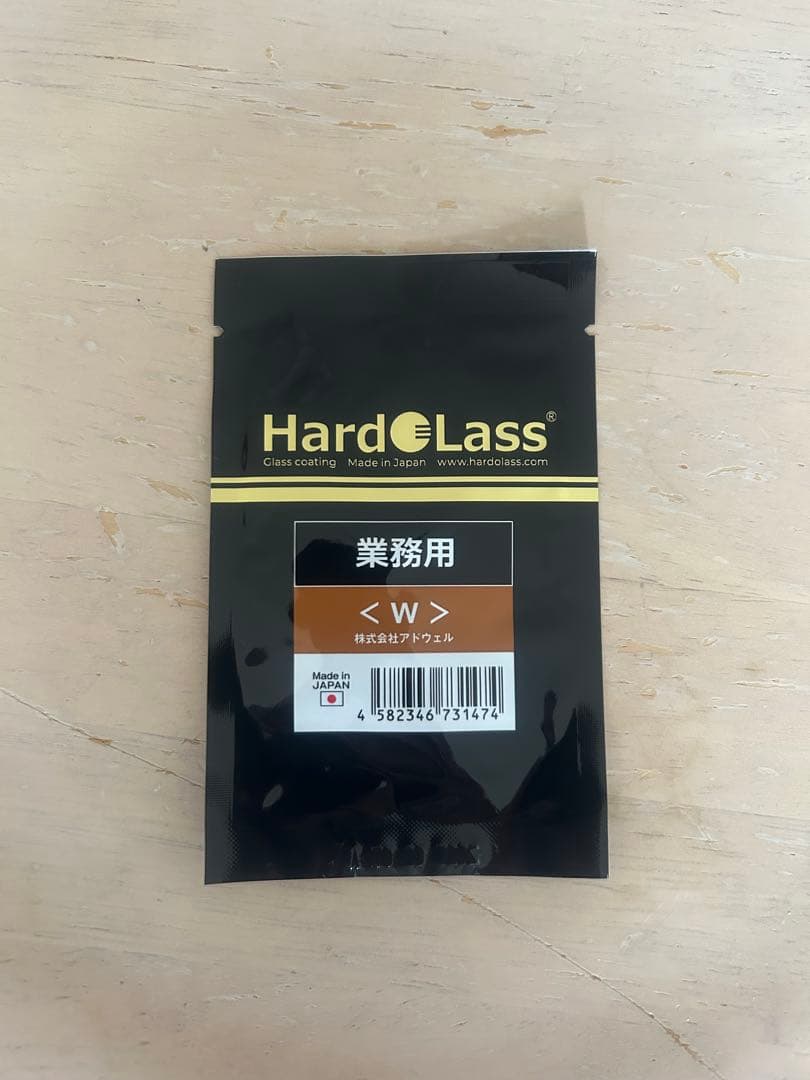 HARD LASS ハドラス　業務用　コーティングシート W 5枚