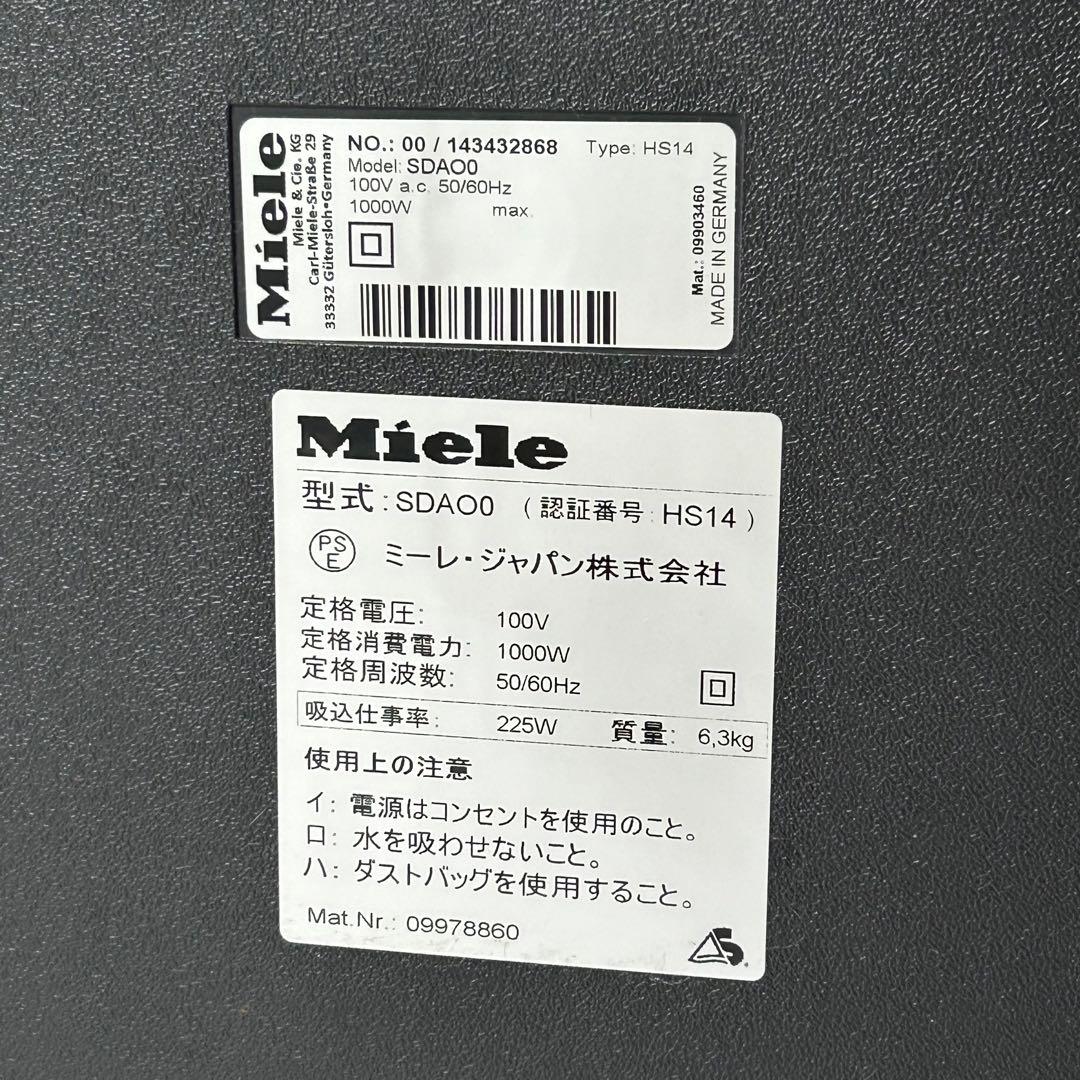 Miele ミーレ 掃除機 Compact C2 SDAO0　イエロー