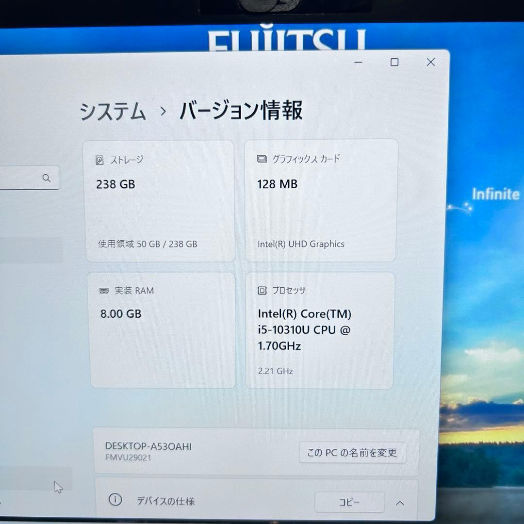 【2in1タッチ対応】LIFEBOOK U9310X｜第10世代i5 ｜SSD