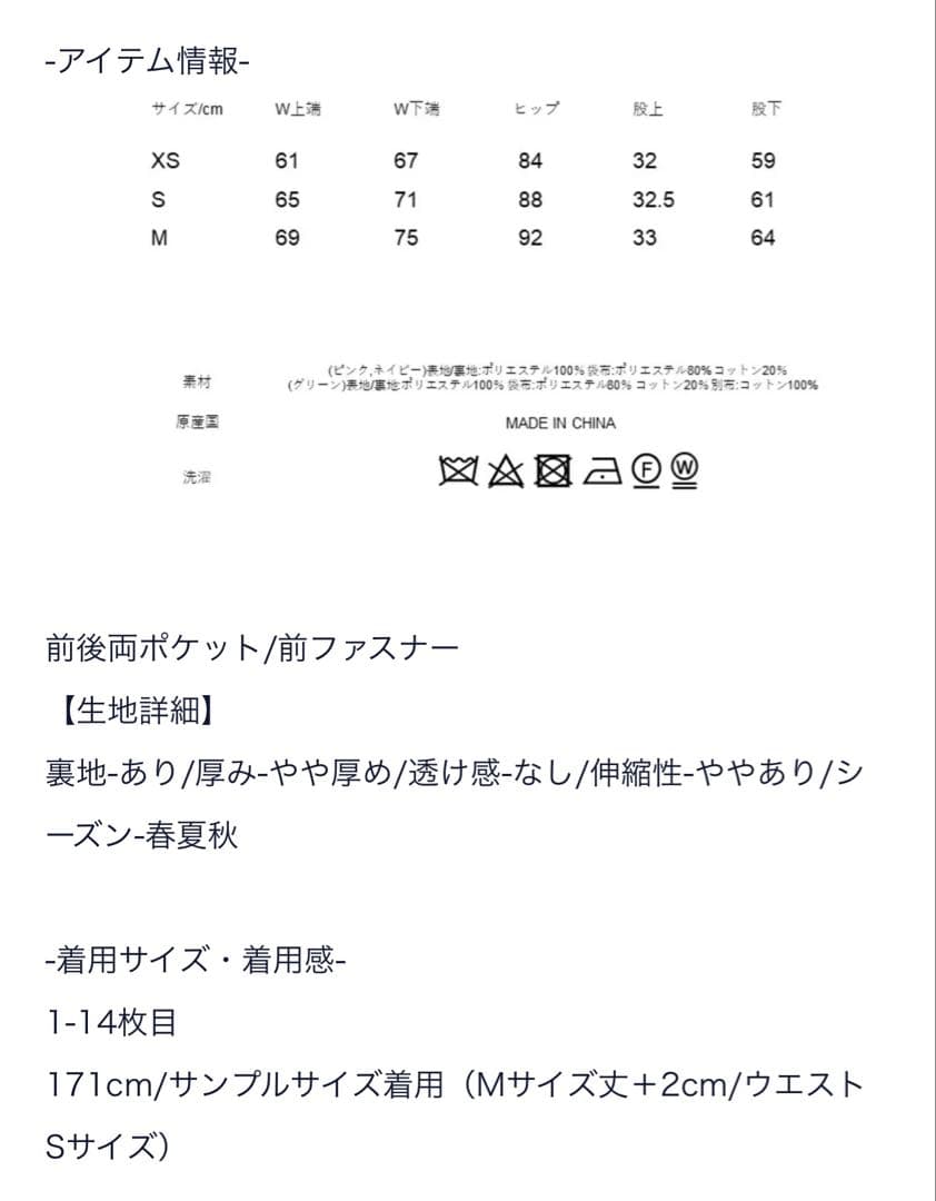 【完売品】SEVEN TEN セブンテン ツイードパンツ テーパード ピンク S