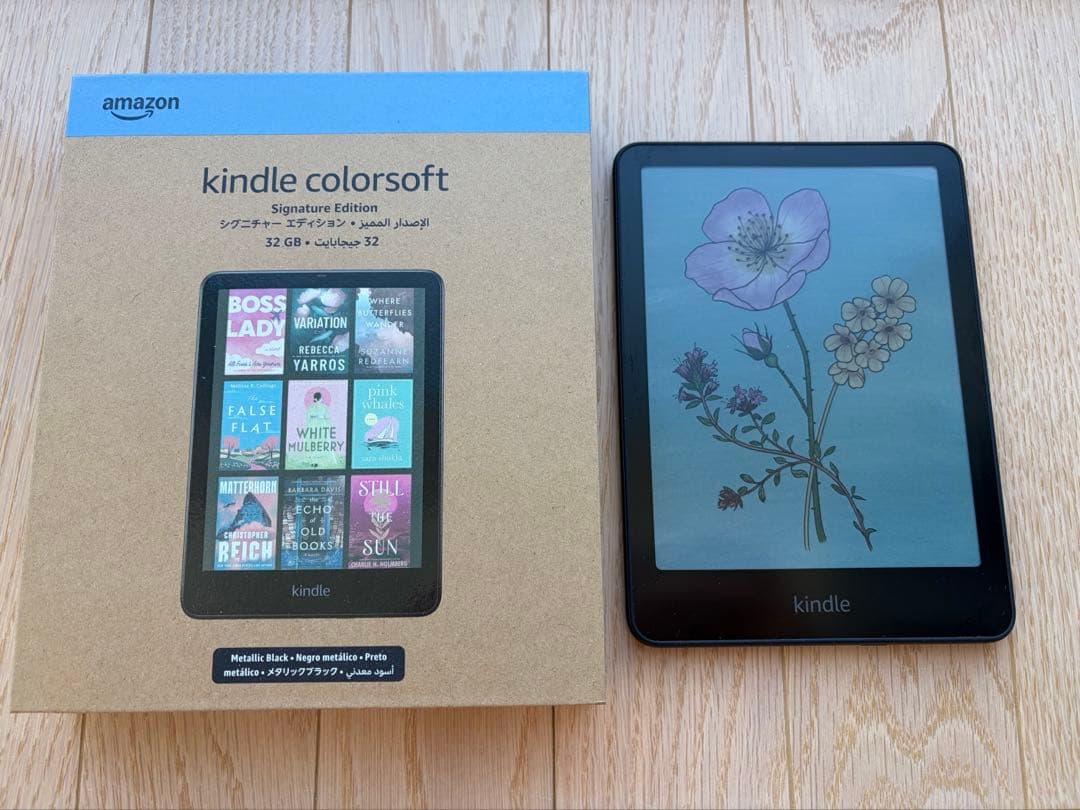 あまの55Kindle Colorsoft 32GB