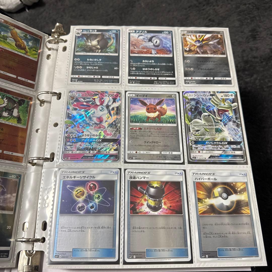 ポケモンカード sm1+ サン＆ムーン まとめ ニンフィアgx 他