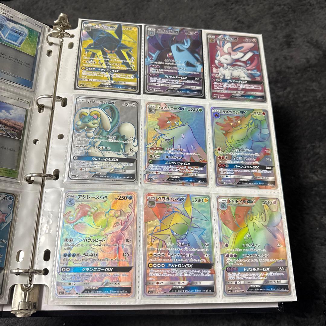 ポケモンカード sm1+ サン＆ムーン まとめ ニンフィアgx 他