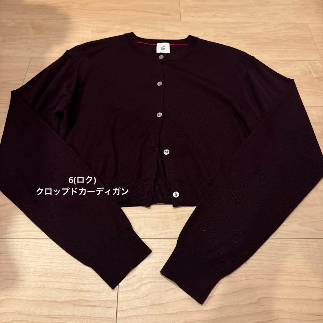 6（ロク）　クロップドカーディガン