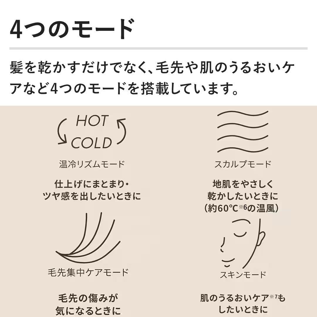 【新品未開封】Panasonic EH-NA0K-H ミストグレー