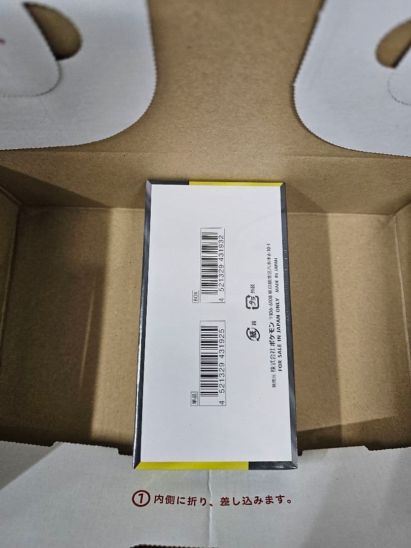 ポケモンカード MEGA ドリームEX シュリンクつき