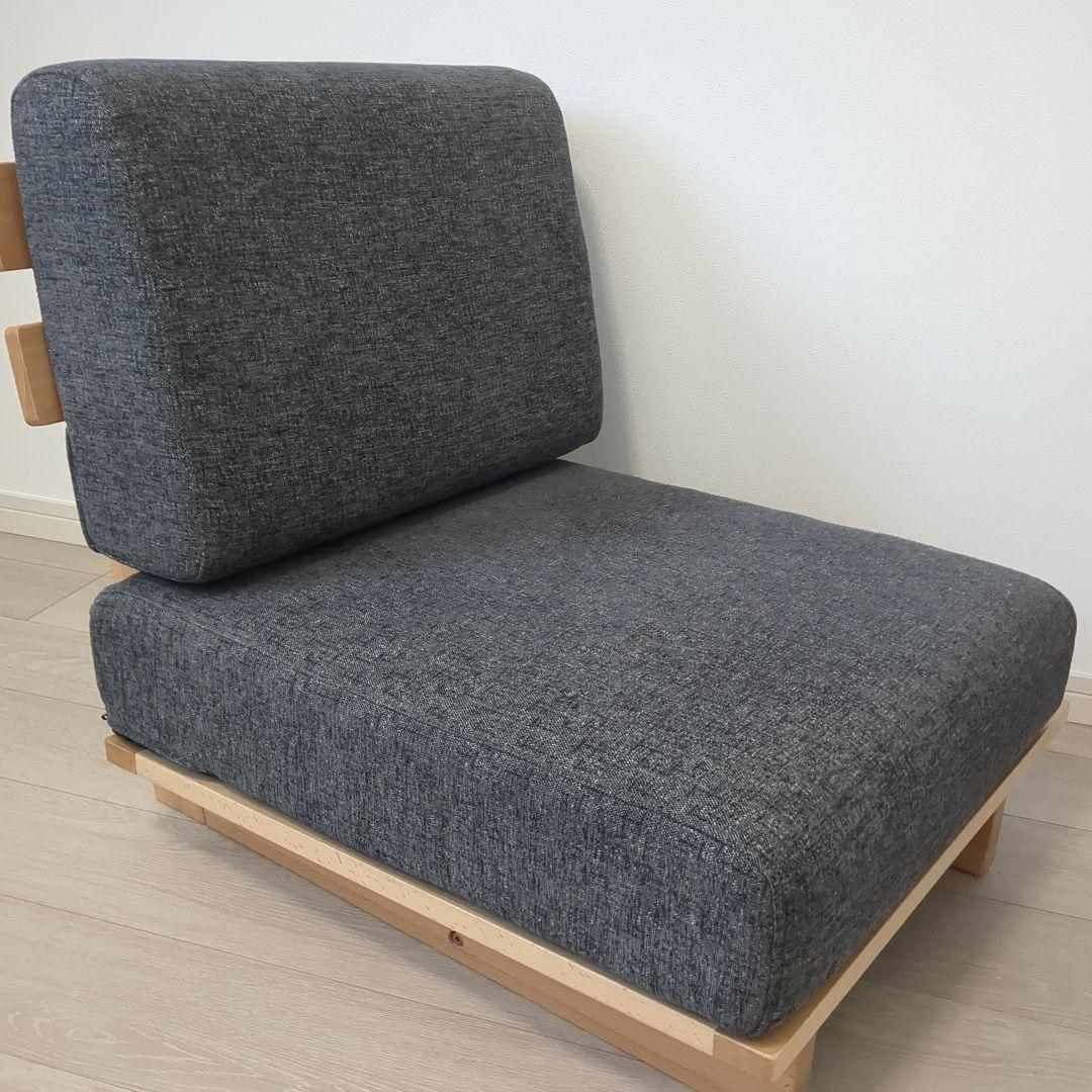 Myy 1人がけソファ　送料無料