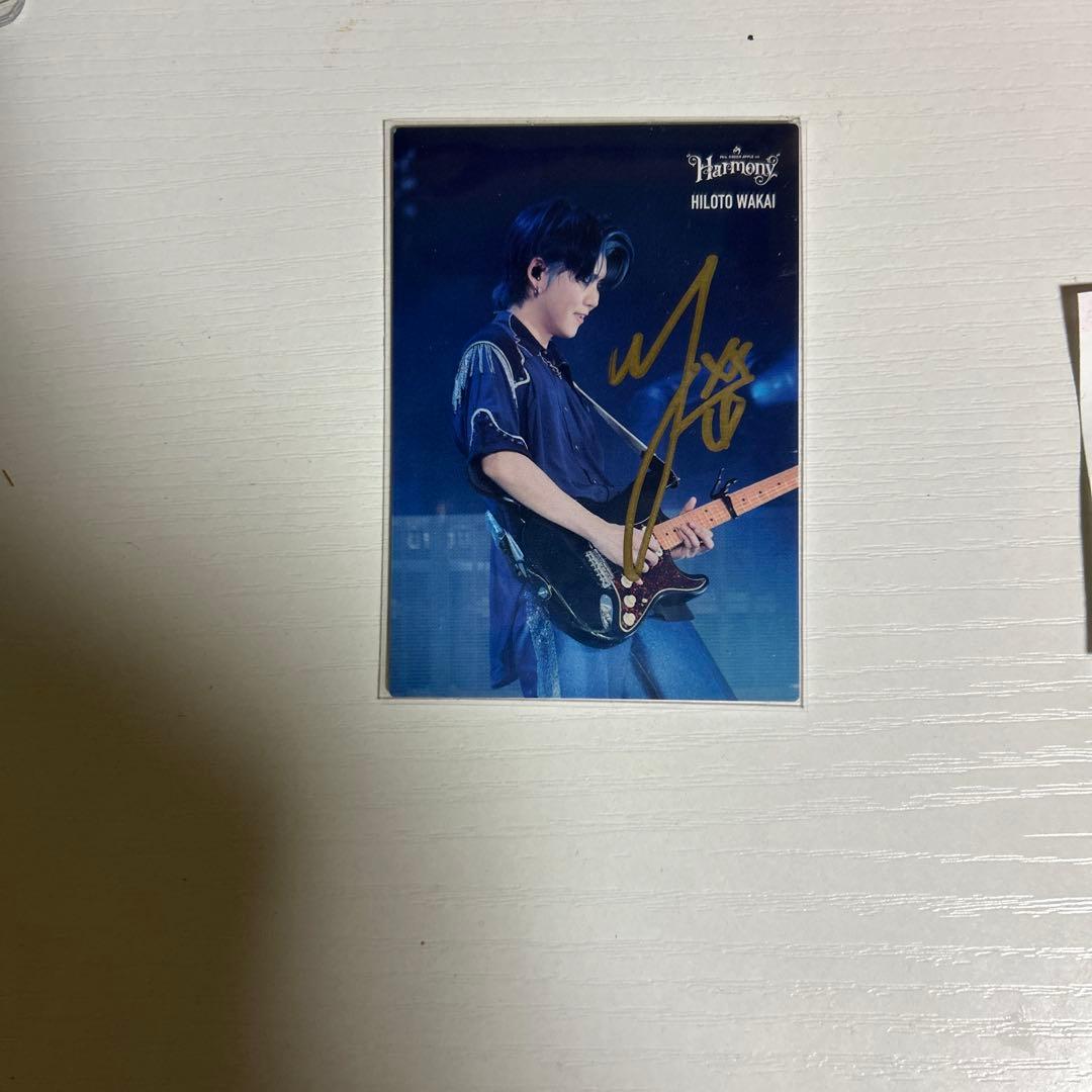 ミセス Harmony 若井滉斗 サイン