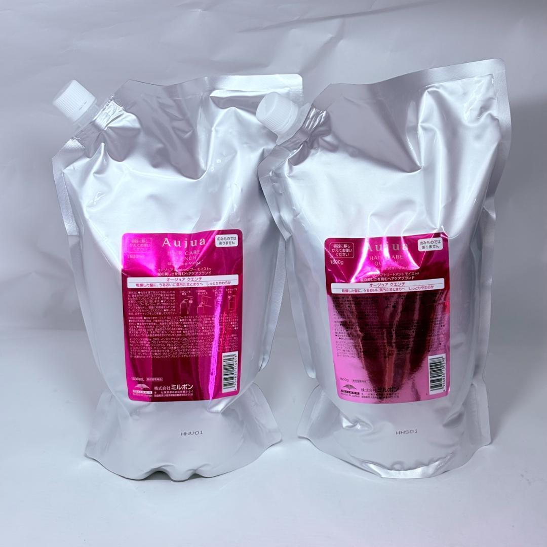 オージュア クエンチモイスト シャンプートリートメント 1800ml 1800g