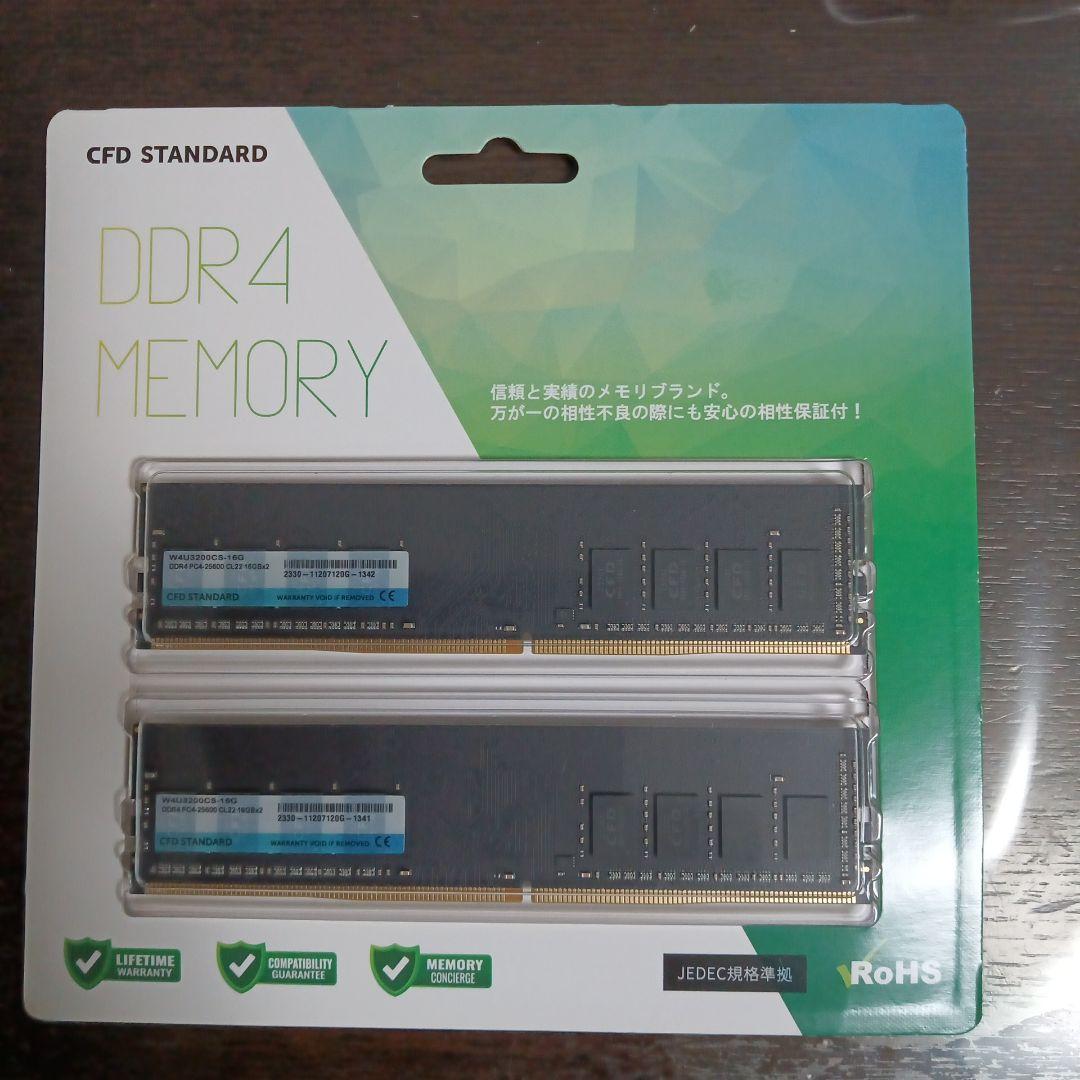 CFD STANDARD メモリ32G(16G×2) DDR4