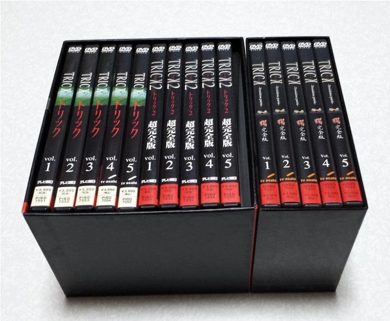 トリック TRICK 1/2/3 DVD-BOX セット 仲間由紀恵 阿部寛