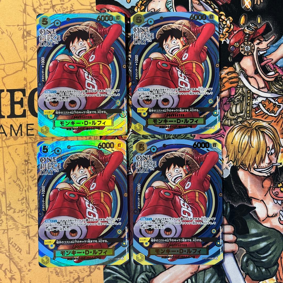 ルフィ　ONE PIECEDAY プロモ3枚