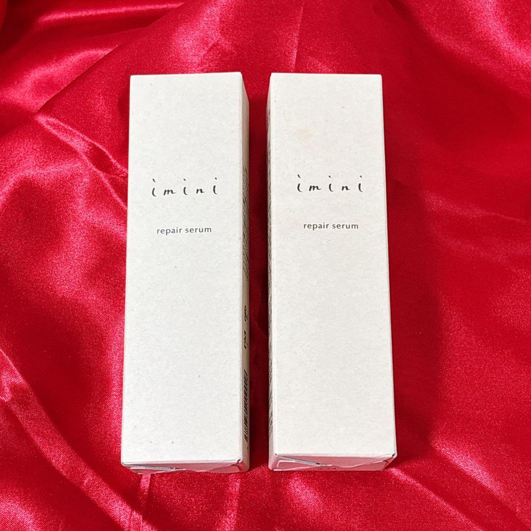 でんでん　リペアセラム 50mL ２本 イミニ オールインワン乳液