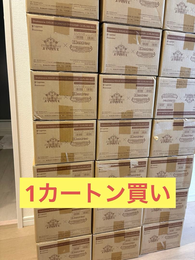 Shadowverse EVOLVE EXコラボ　デレマス カートン　a