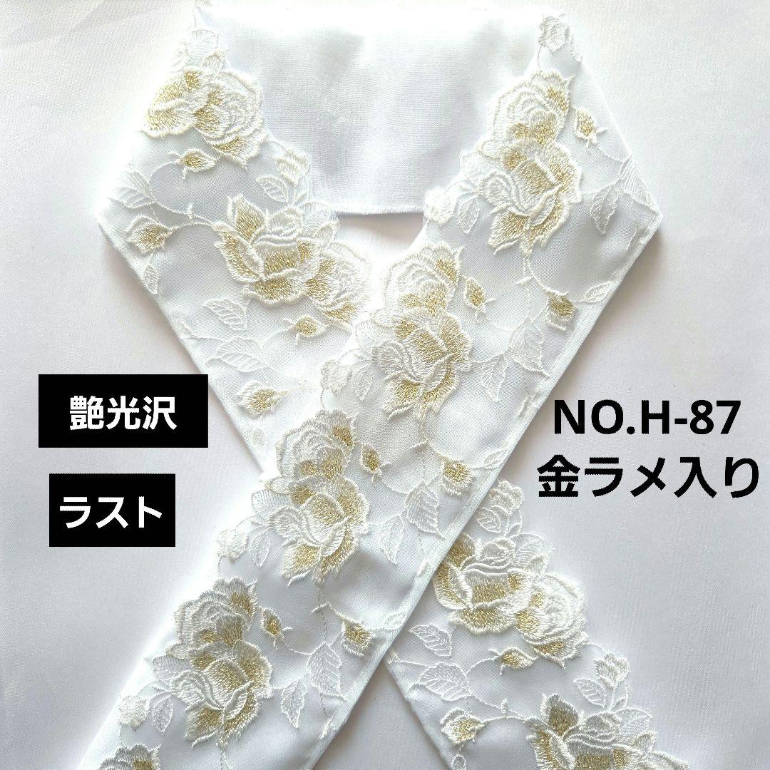 リクエスト 3点 まとめ商品