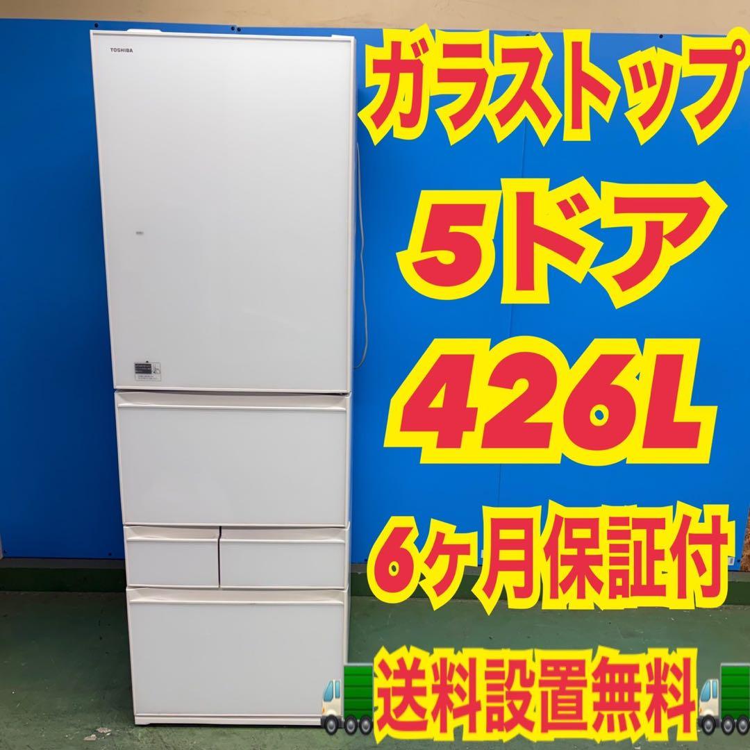 699 鏡面　大型冷蔵庫　5ドア　右開き　400L強 自動製氷機付　右開き　美品