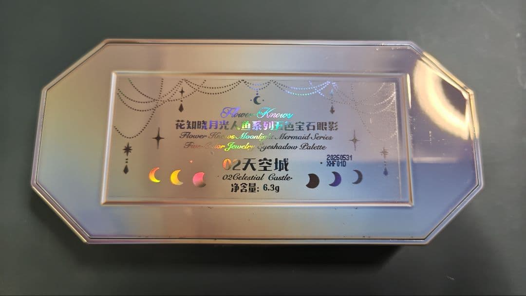 フラワーノーズ 月光人魚 + ストロベリーロココ アイシャドウ 3点セット