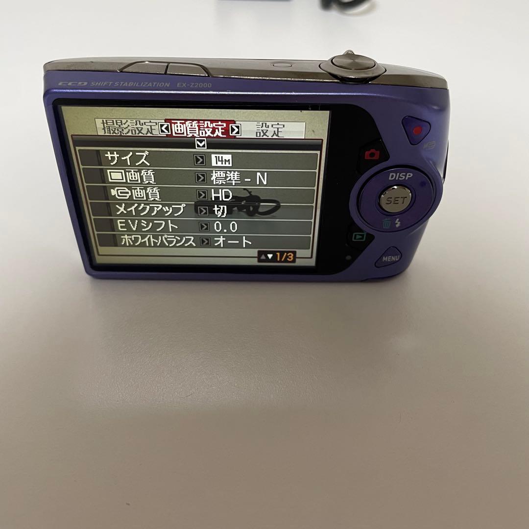 【RAKUDO】CASIO EXILIM EX-Z2000 バイオレット