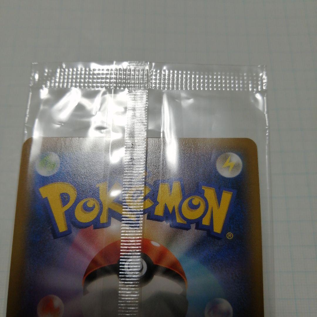ポケモンカード　レックウザ　未開封　プロモ　色違い