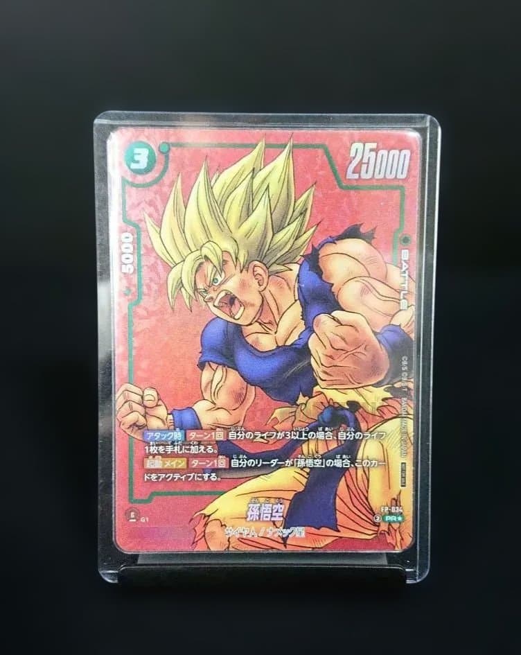 ドラゴンボール フュージョンワールド カード FP-034 マンガブースター