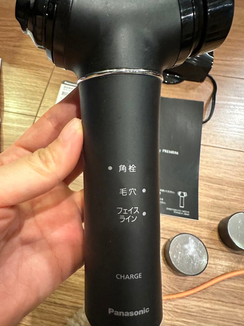 Panasonicプレミアム超音波美容器