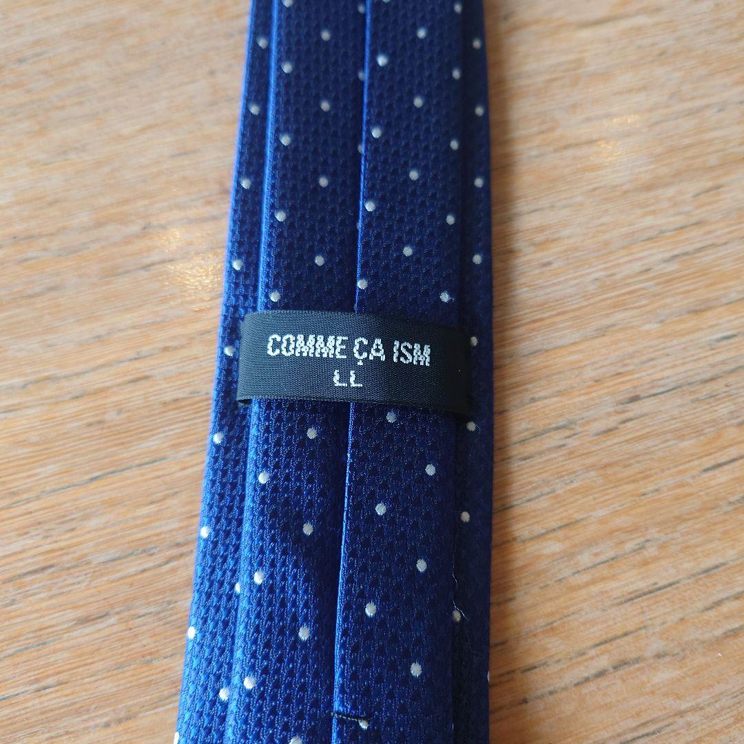 COMME CA ISM 160 男の子 卒業式 フォーマル ジャケット