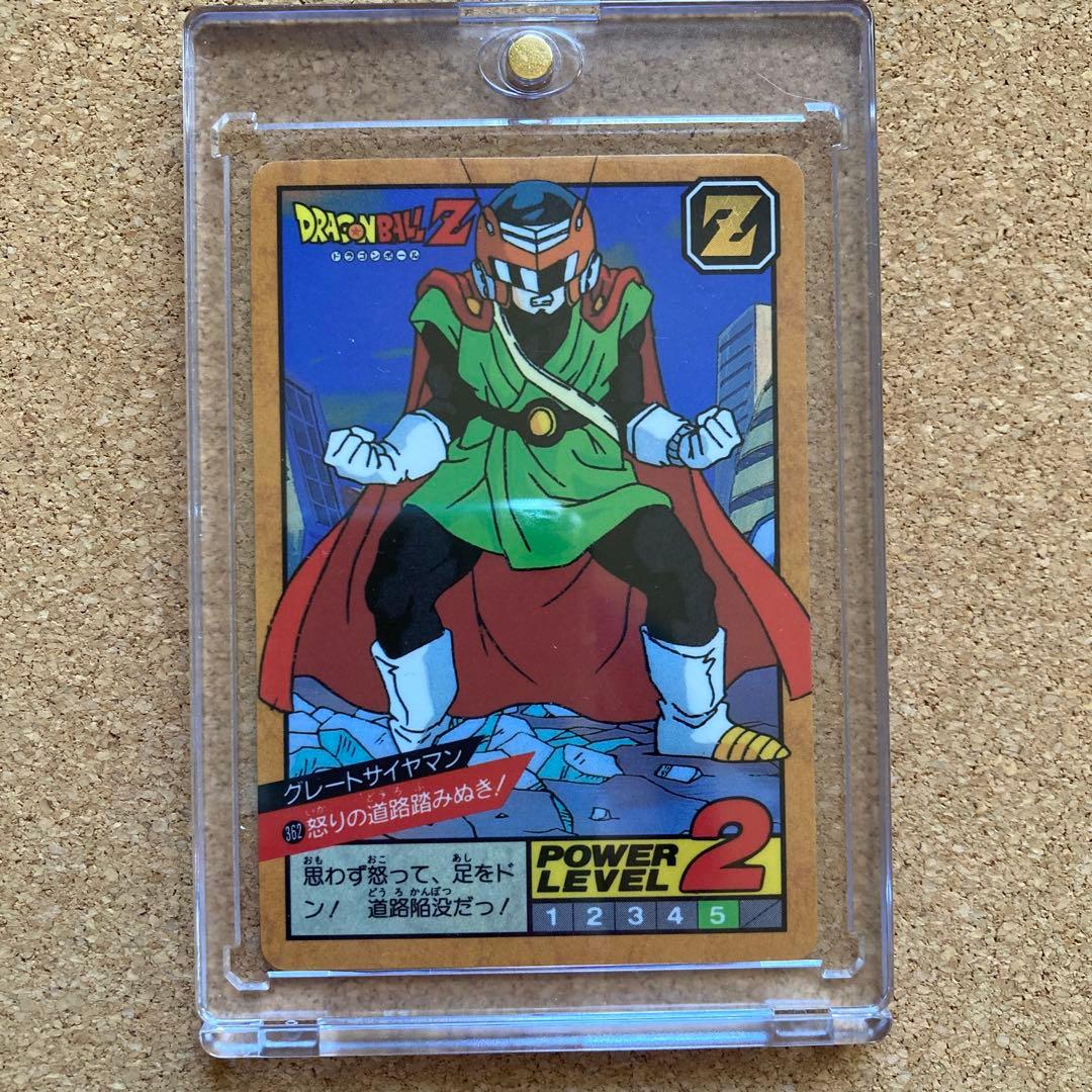 【完全未剥がし・極美品】ドラゴンボールZ カードダス 1994年発売