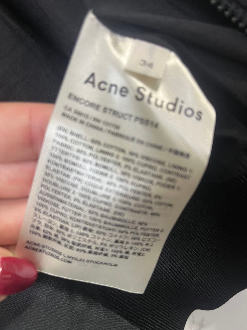 Acne Studios ブラック ボンバージャケット