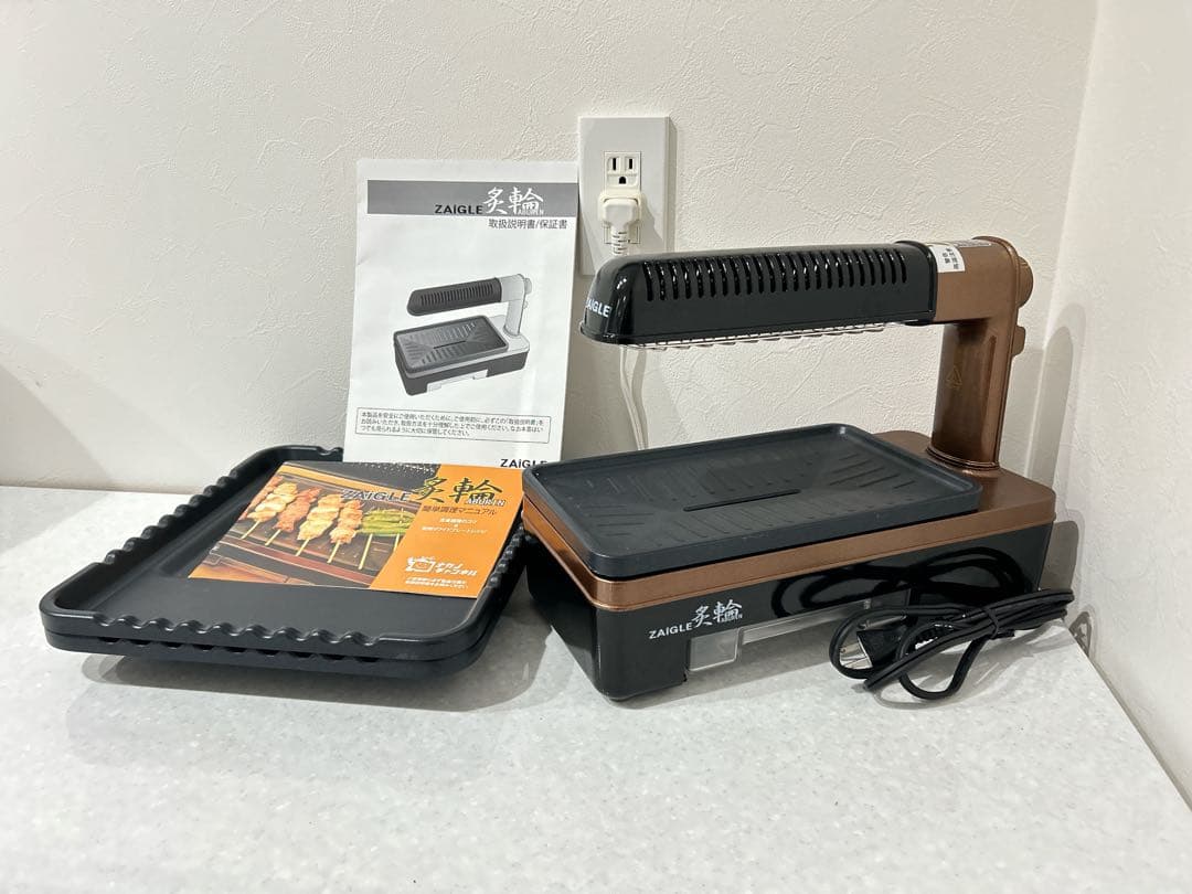 【美品】ザイグル　焼肉ホットプレート　炙輪ゴールド ワイドプレートセット