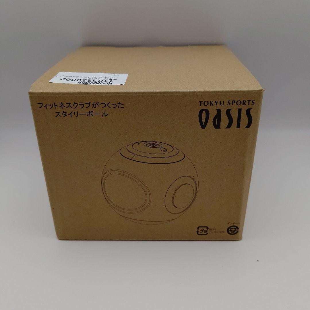 東急スポーツオアシス スタイリーボール SLB-100 ネイビー 新品