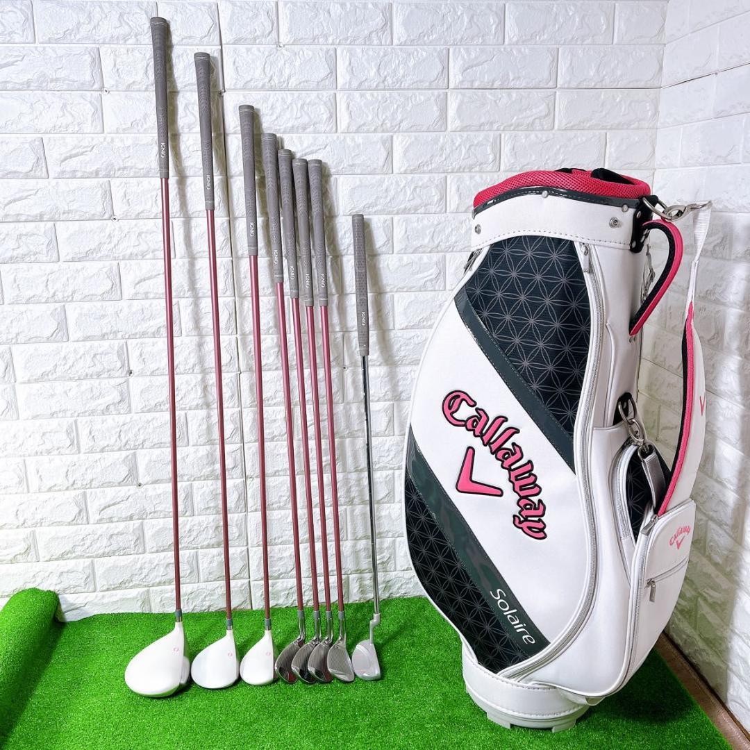 レディース ゴルフクラブ8本セット 人気 キャディバッグ キャロウェイ 初心者