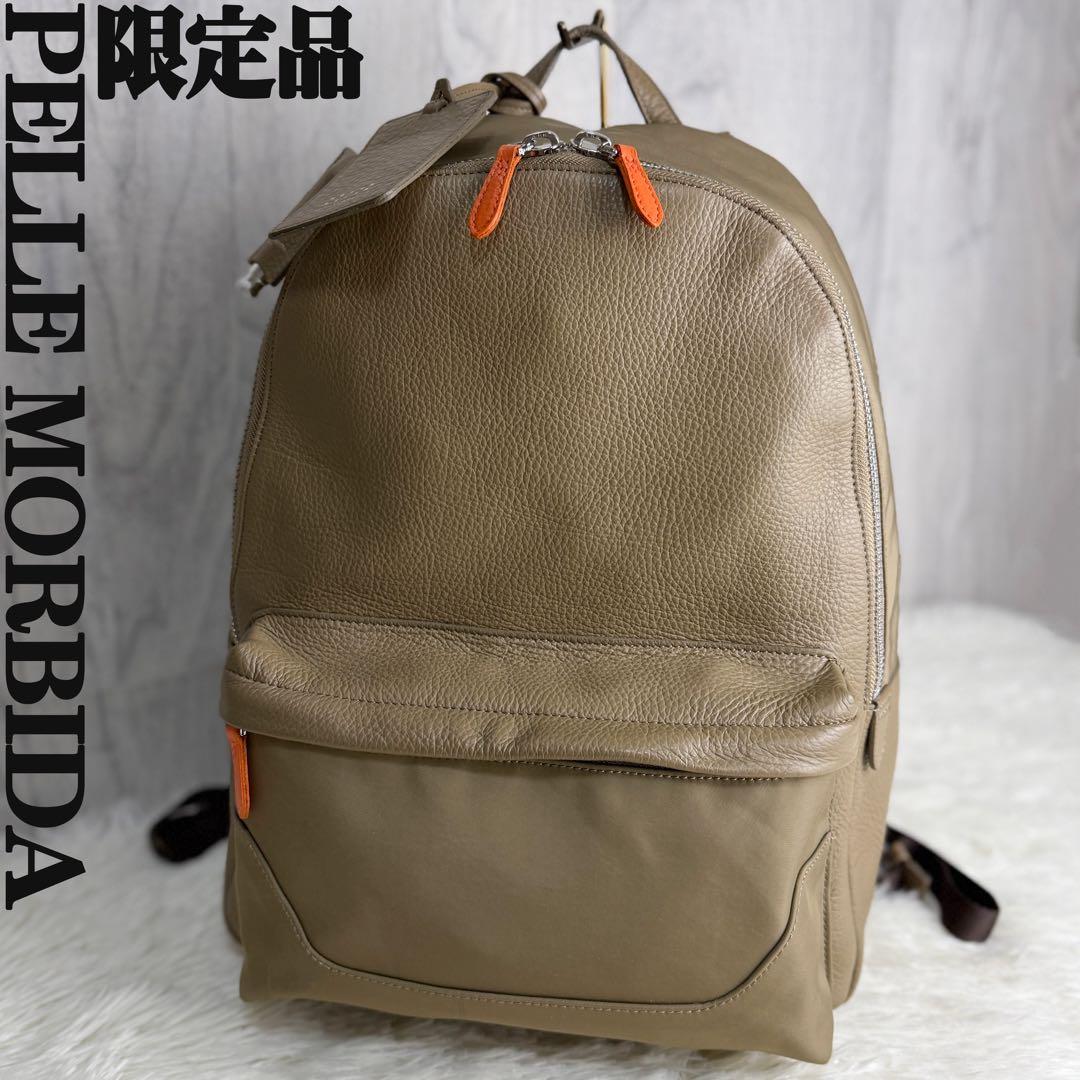 希少♡LEON別注♡美品♡ペッレモルビダ レザー ナイロン コンビ リュック