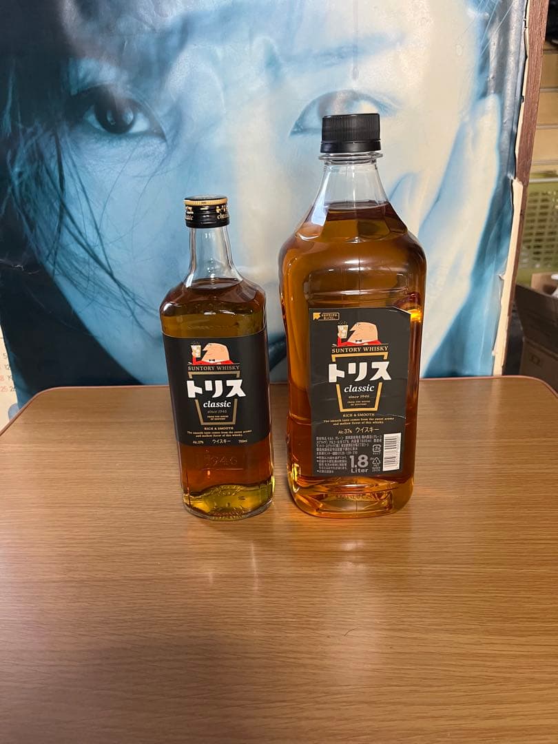 トリス クラシックウイスキー 1.8L 700ml セット