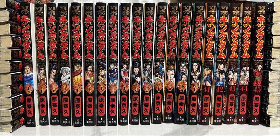 キングダム １〜45巻 まとめ売り