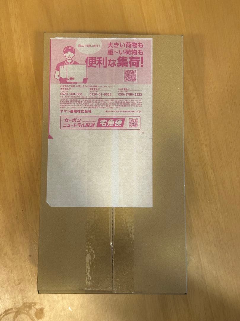 ポケモンカードゲーム スペシャルBOX ポケモンセンター　ヒロシマ