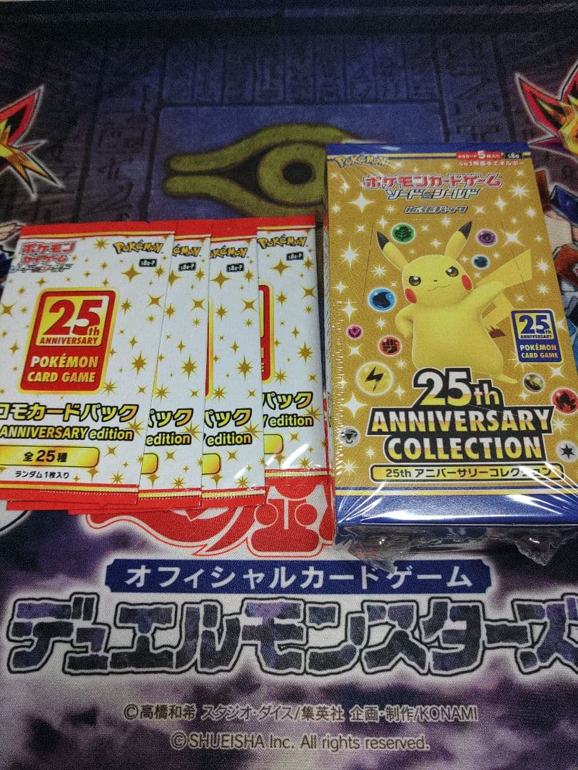 ポケカ　25th AC 1BOX+25thプロモ　4パック