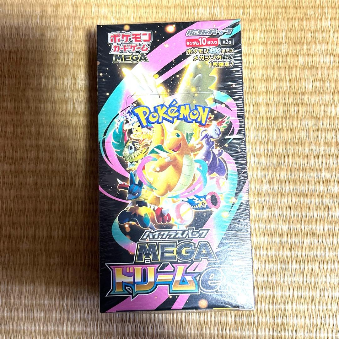 ポケモンカード MEGAハイクラスパック ドリーム ex 1box シュリンク付
