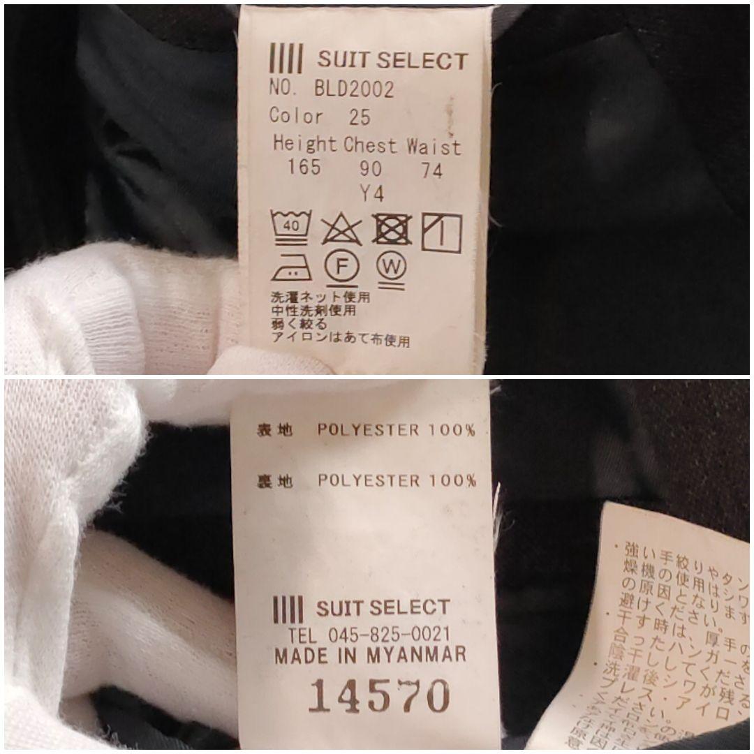 SUIT SELECT チェック柄　4Sスリーピーススーツ　Y4