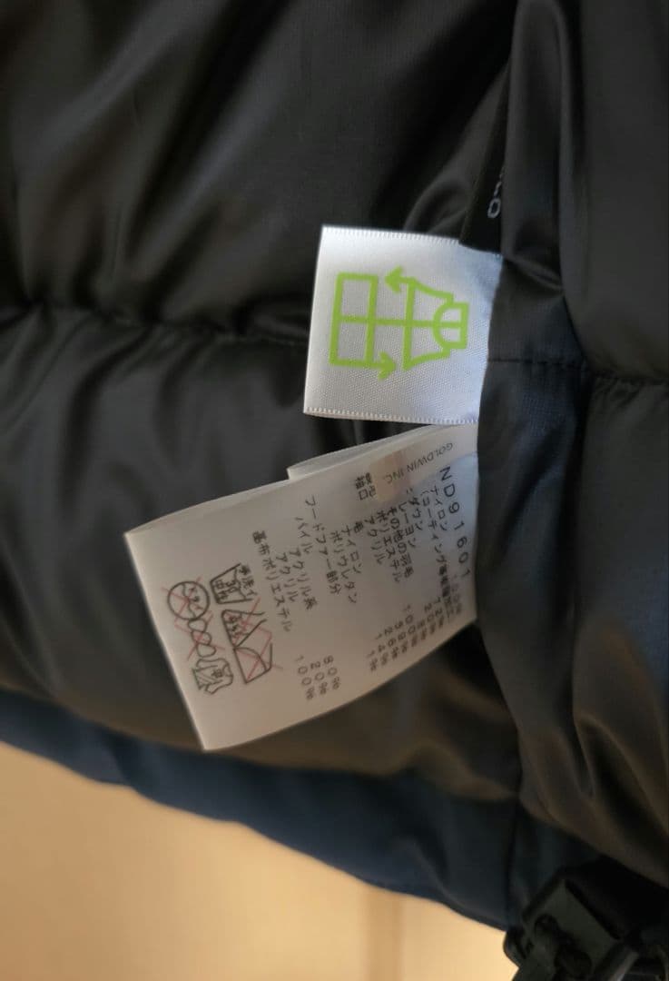 釣り名人 THE NORTH FACE GORE-TEX サイズM