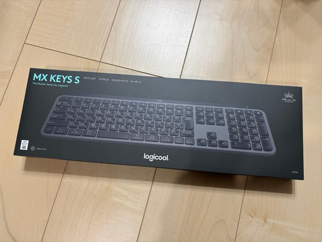 ロジクール MX KEYS S ワイヤレス キーボード 新品未開封品