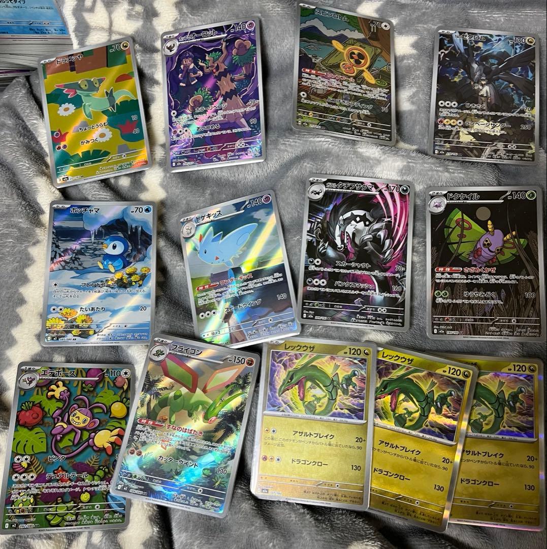 ポケモンカードまとめ売り sar sr ma ar rr r n