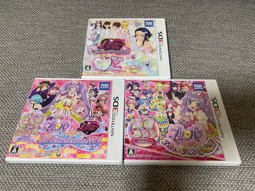 プリパラ Nintendo 3DS ゲーム3本セット