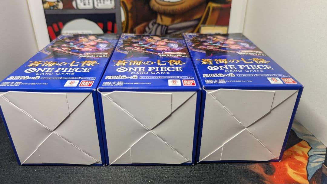 【蒼海の七傑】早い物勝ち3ボックスセット 【テープ付き】出品ページもご覧ください