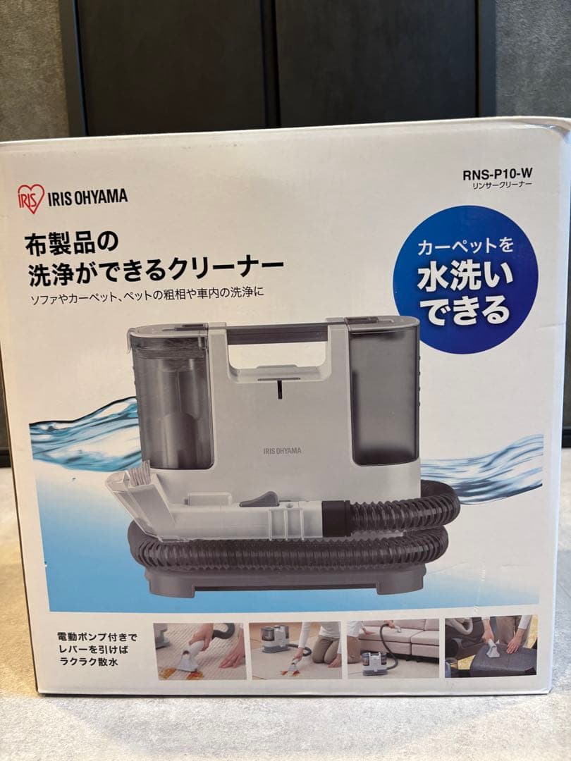 IRIS OHYAMA RNS-P10-W リンサークリーナー
