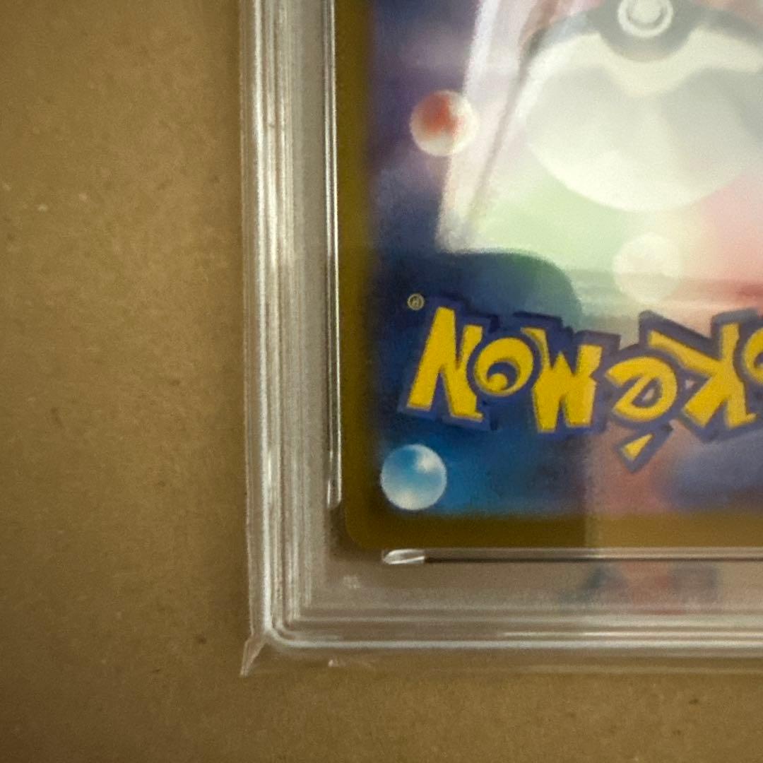 2025 POKEMON M-P JP ピカチュウ PSA 10