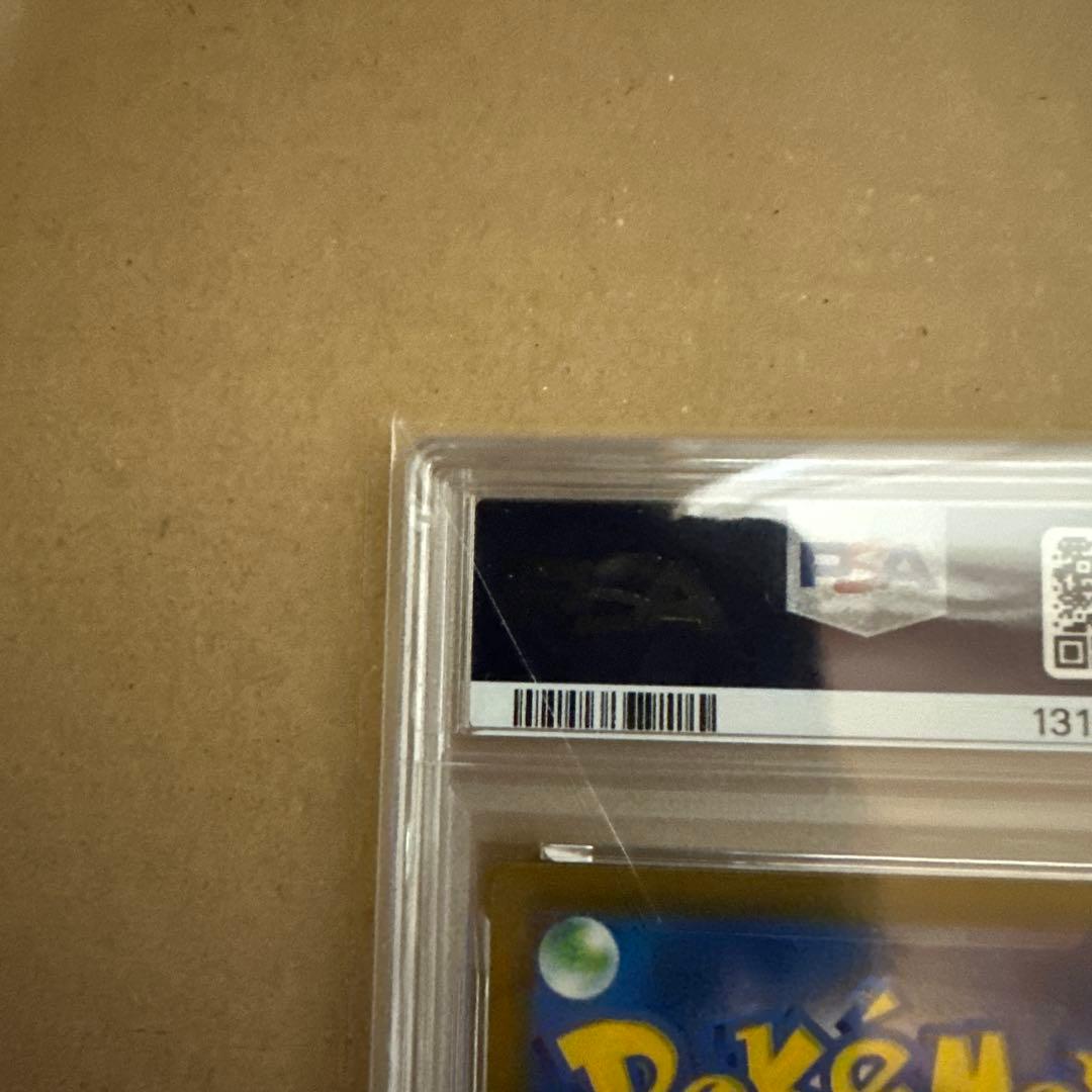 2025 POKEMON M-P JP ピカチュウ PSA 10
